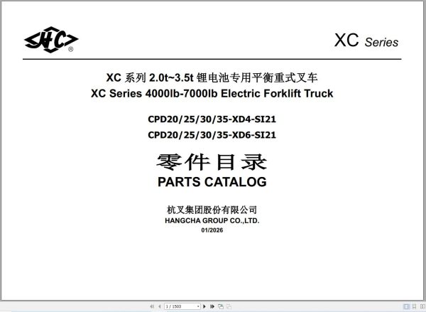 Hangcha XC Series 2.0t 3.5t CPD20 XD4 SI21 to CPD35 XD6 SI21 Parts Catalog 2026 1