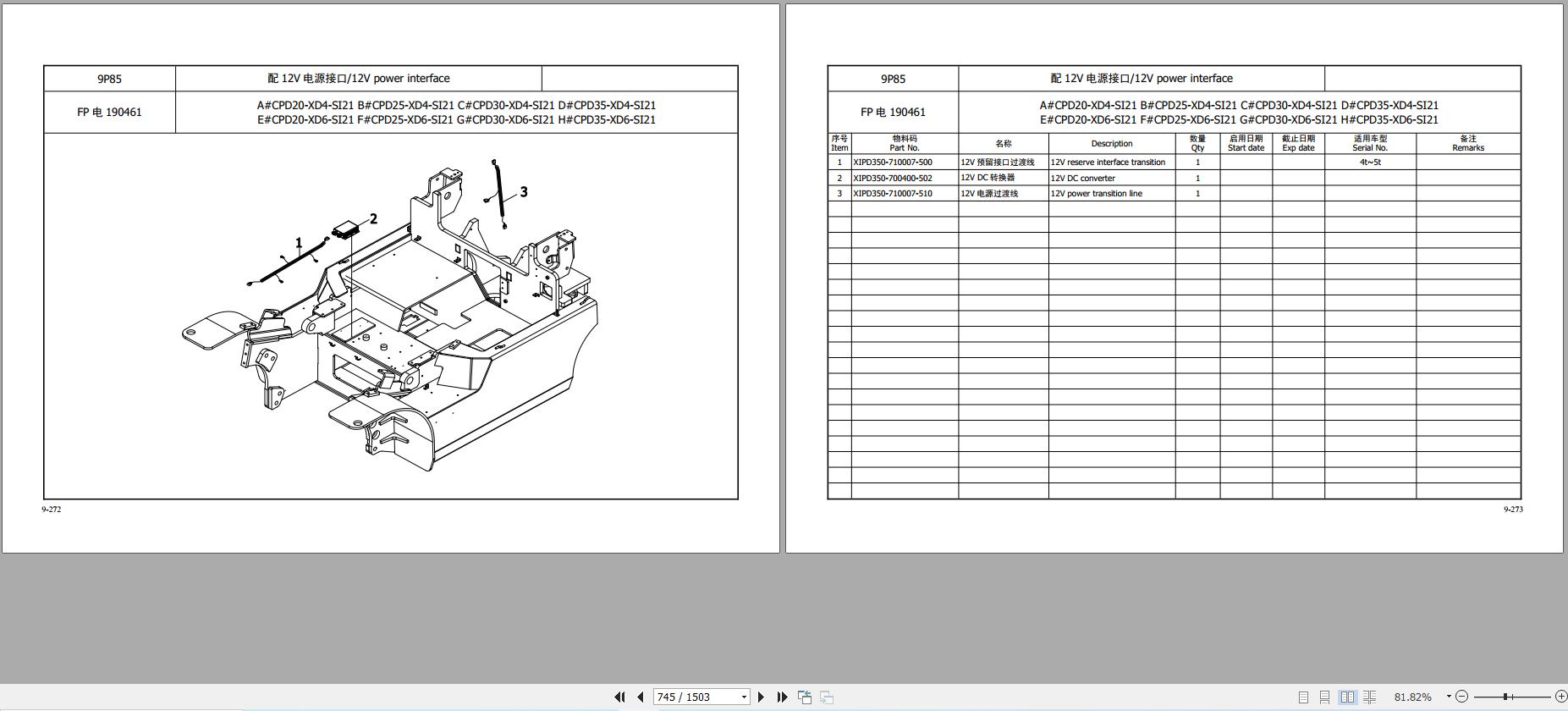 Hangcha XC Series 2.0t 3.5t CPD20 XD4 SI21 to CPD35 XD6 SI21 Parts Catalog 2026 2