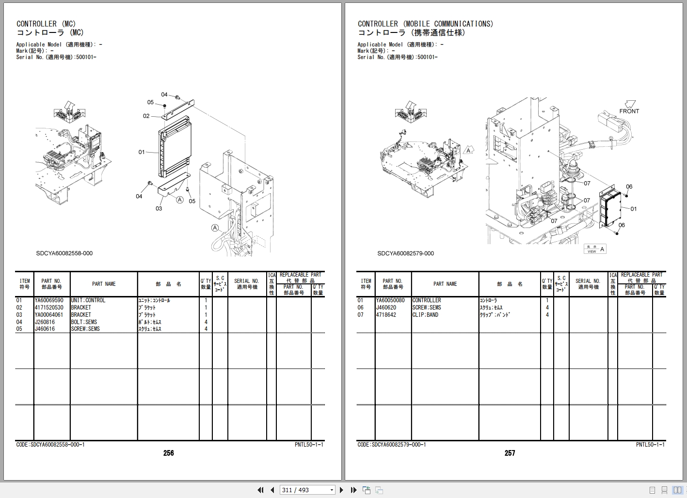 Hitachi Wheel Loader ZW160 7 ZW160PL 7 Parts Catalog PNTL50 1 1 EN JP 3