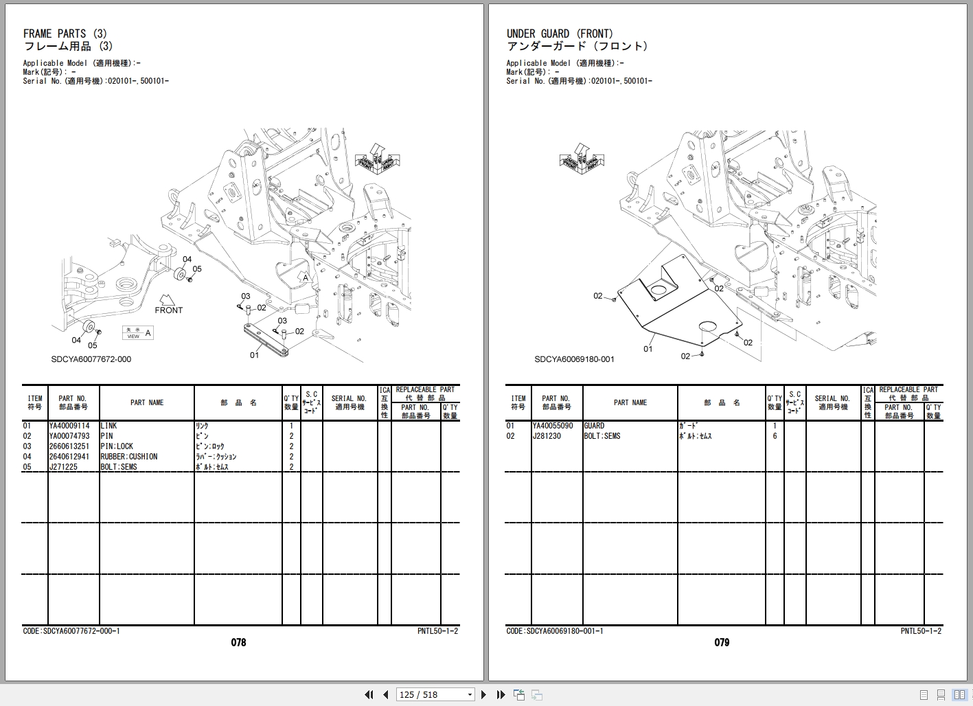 Hitachi Wheel Loader ZW160 7 ZW160PL 7 Parts Catalog PNTL50 1 2 EN JP 3