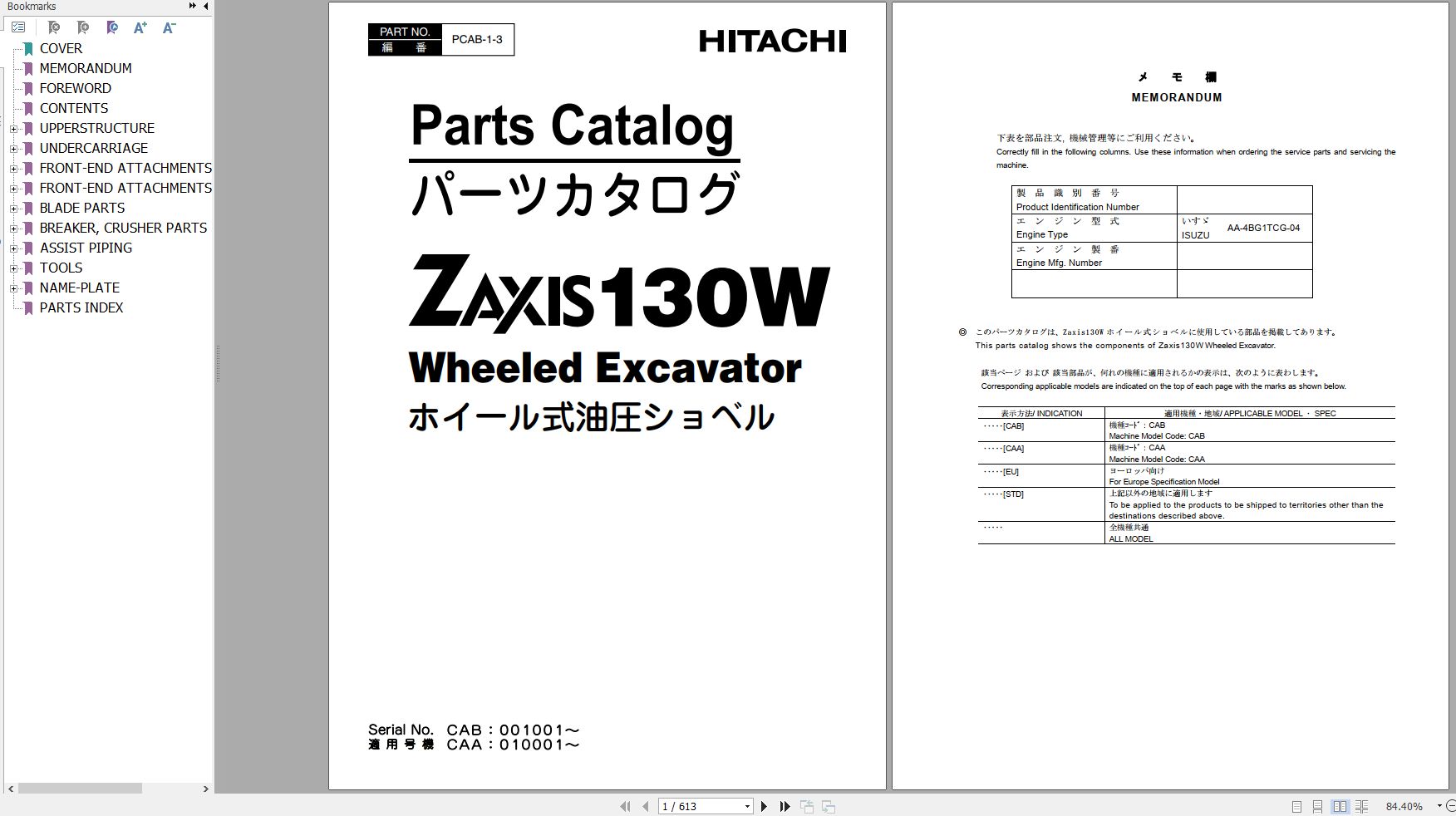 Hitachi Wheeled Excavator Zaxis ZX130W Parts Catalog 2