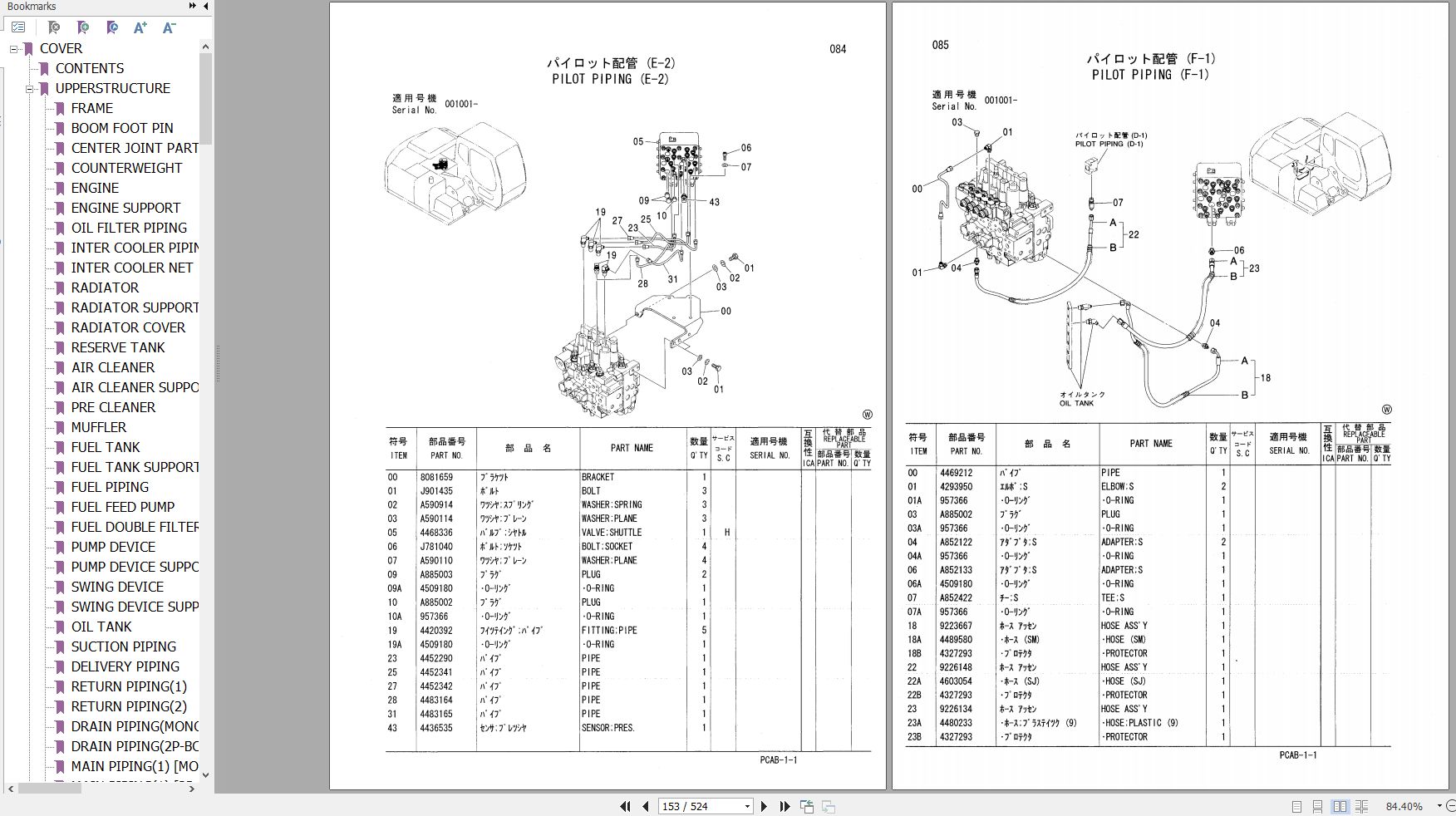 Hitachi Wheeled Excavator Zaxis ZX130W Parts Catalog 3