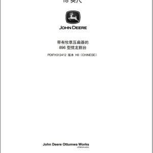 John Deere Auger Cutter 896 Predelivery Manual PDIFH312412 ZH (1)