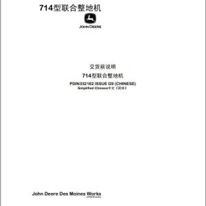 John Deere Combine 714 Predelivery Manual PDIN332182 ZH (1)