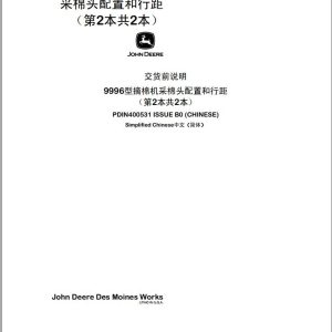 John Deere Cotton Picker 9996 Predelivery Manual PDIN400531 ZH (1)