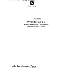 John Deere Cutting Table 600D Series Predelivery Manual PDIHXE16842 ZH (1)