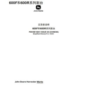 John Deere Cutting Table 600F 600R Series Predelivery Manual PDIHXE16851 ZH (1)