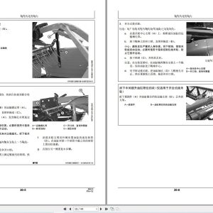 John Deere Cutting Table 600FD Series Predelivery Manual PDIHXE21531 ZH (2)