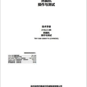 John Deere Excavator 210LC 8B Technical Manual TM11588 ZH (1)
