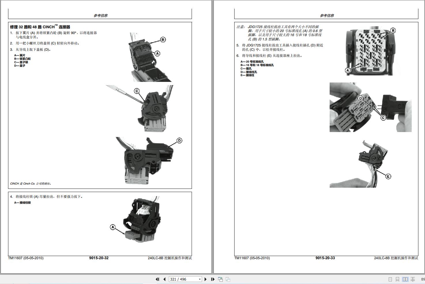 John Deere Excavator 240LC 8B Operation and Testing Manual TM11607 ZH (2)