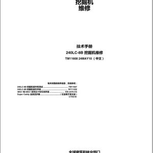 John Deere Excavator 240LC 8B Repair Technical Manual TM11608 ZH (1)