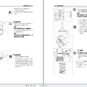 John Deere Excavator 240LC 8B Repair Technical Manual TM11608 ZH (3)