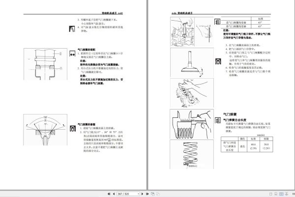 John Deere Excavator 240LC 8B Repair Technical Manual TM11608 ZH (3)