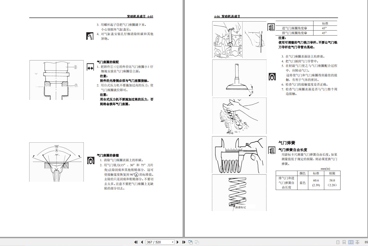 John Deere Excavator 240LC 8B Repair Technical Manual TM11608 ZH (3)