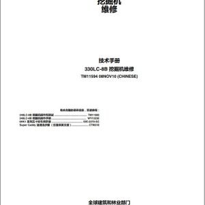 John Deere Excavator 330LC 8B Repair Technical Manual TM11594 ZH (1)