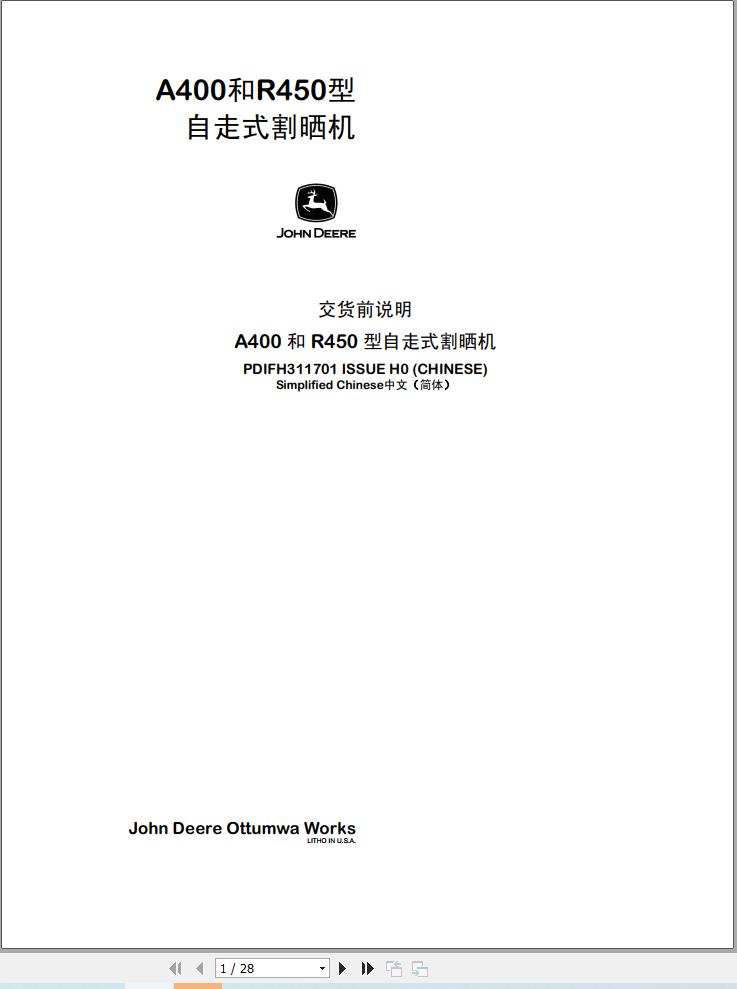 John Deere Harvester A400 R450 Predelivery Manual PDIFH311701 ZH (1)