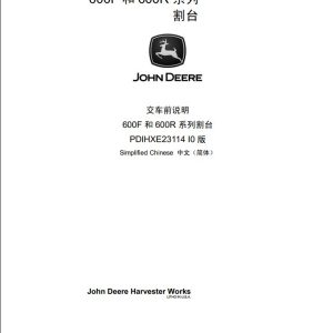 John Deere Header 600F 600R Predelivery Manual PDIHXE23114 ZH (1)