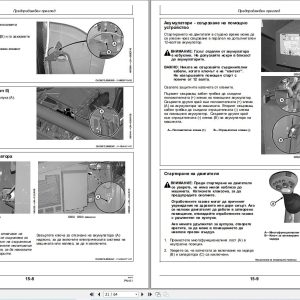 John Deere S660 S670 S680 S690 HILLMASTER Predelivery Manual PDIHXE29933 BG (2)