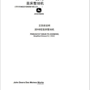 John Deere Seed 2310 Predelivery Manual PDIN332107 ZH (1)