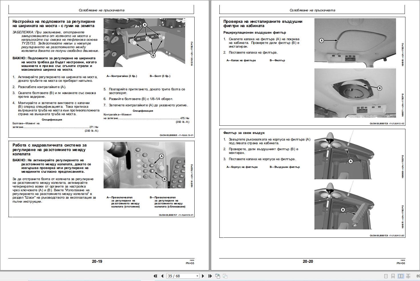 John Deere Sprayer R4030 R4038 Predelivery Manual PDIN407279 BG (2)
