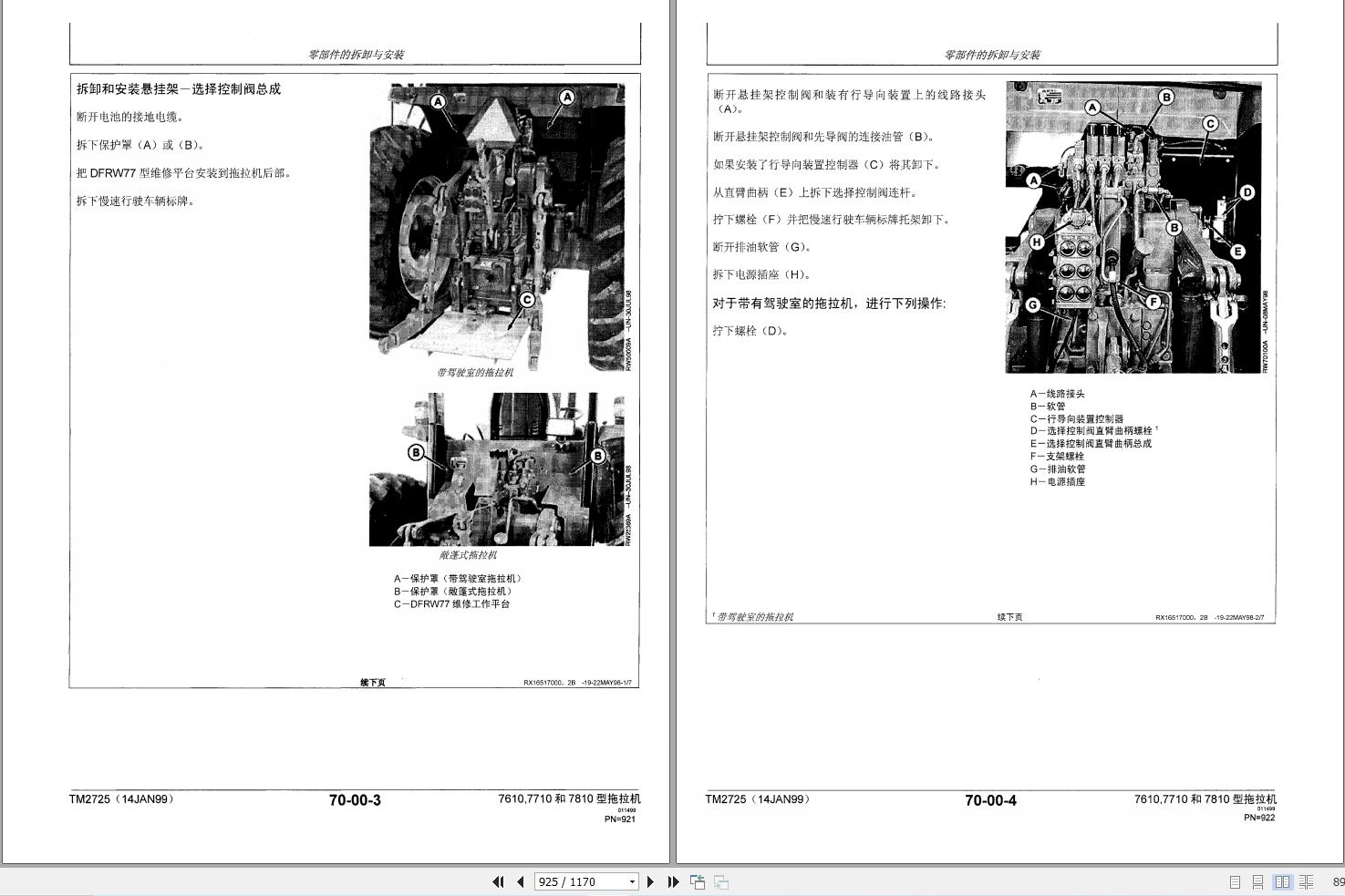 John Deere Tractor 7510 7710 7810 Repair Technical Manual TM2725 ZH (3)