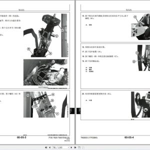 John Deere Tractor 7720 7820 7920 Technical Manual TM2833 ZH (3)