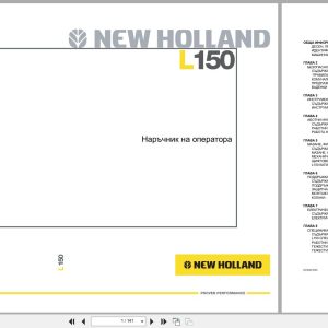 New Holland Dozer 150L Operators Manual 84144674 2008 BG (1)