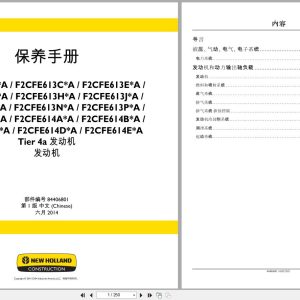 New Holland Engine F2CFE613AA to F2CFE613N Maintenance Manual 84406801 2014 ZH (1)