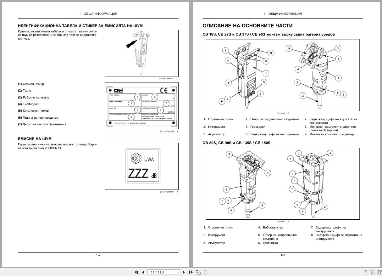 New Holland Hydraulic Hammer CB18S to CB800S Operators Manual 51439093 2018 BG (2)