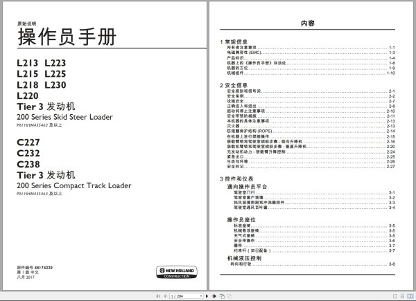 New Holland Loader L213 to C238 Tier 3 Operators Manual 48174220 2017 ZH (1) New Holland Loader L213 To C238 Tier 3 Operators Manual 48174220 2017 Zh (1)