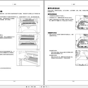 New Holland Loader L213 to C238 Tier 3 Operators Manual 48174220 2017 ZH New Holland Loader L213 To C238 Tier 3 Operators Manual 48174220 2017 Zh (2)