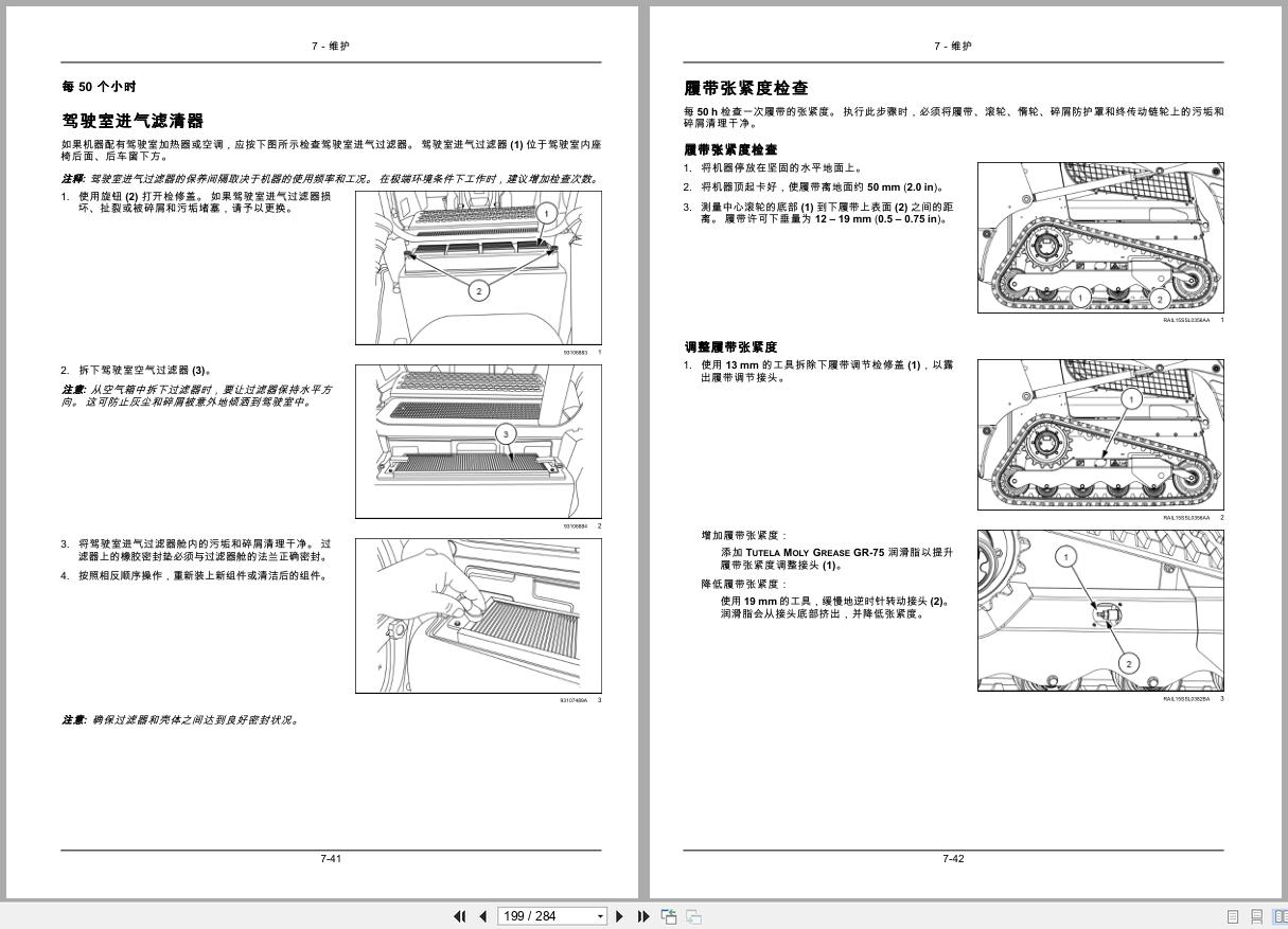 New Holland Loader L213 to C238 Tier 3 Operators Manual 48174220 2017 ZH (2)