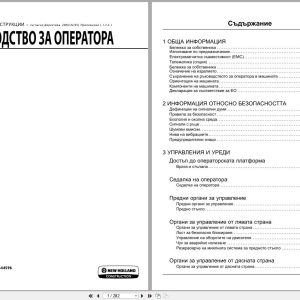 New Holland Mini Excavator E37C Operators Manual 51644596 2019 BG (1)