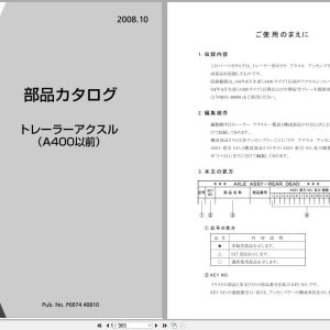 Nissan Trailer Axle A400 And Before Parts Catalog P0074 40810 2008 EN JP (1)