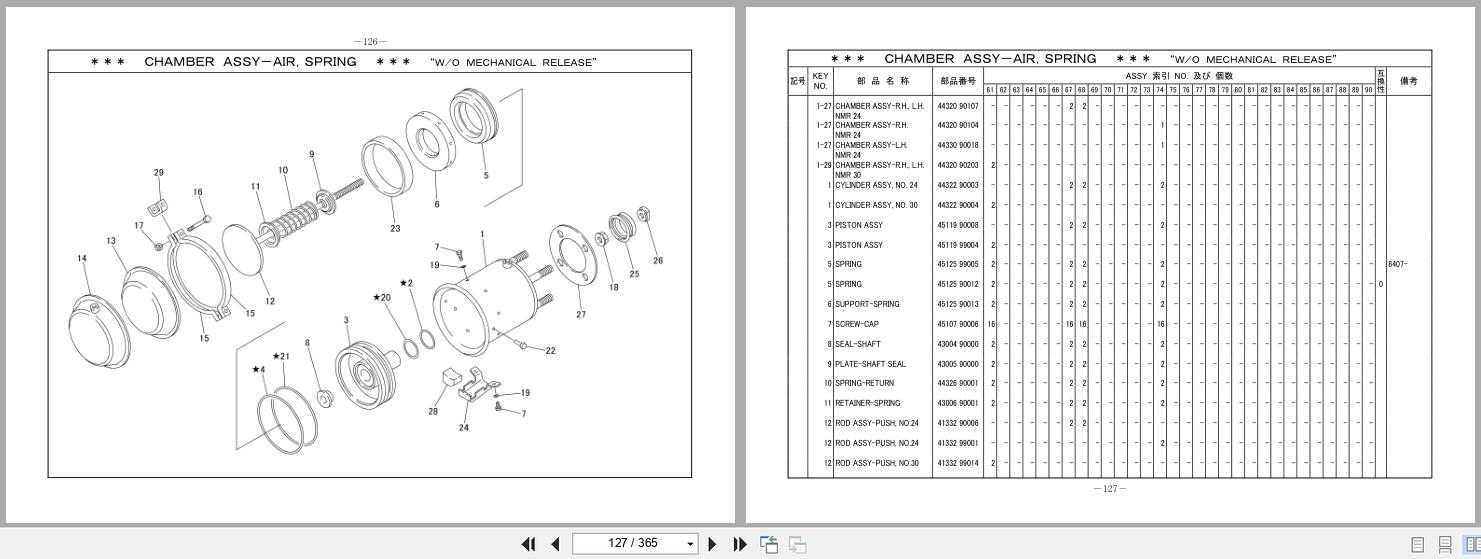 Nissan Trailer Axle A400 And Before Parts Catalog P0074 40810 2008 EN JP (2)