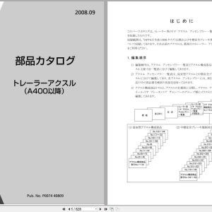 Nissan Trailer Axle A400 And Later Parts Catalog P0074 40809 2008 EN JP (1)