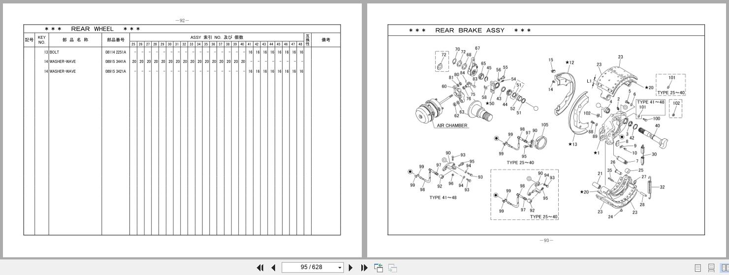 Nissan Trailer Axle A400 And Later Parts Catalog P0074 40809 2008 EN JP (2)