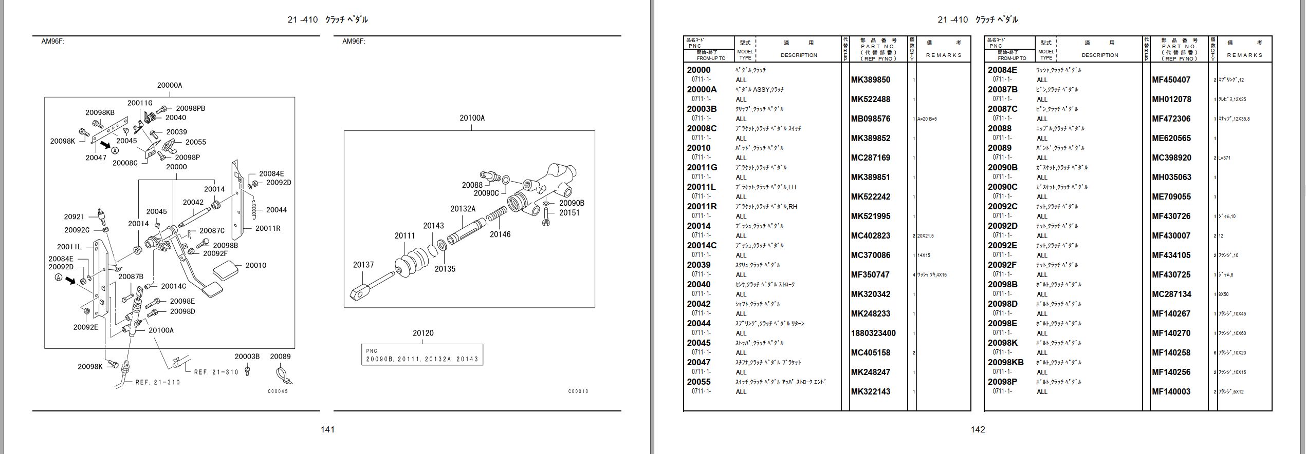 Nissan UD Truck AM96F Parts Catalog PAM96 11101 JP (3)