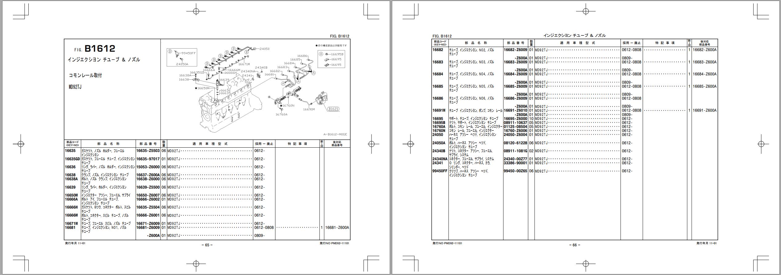 Nissan UD Truck AP35UK MD92 Spare Parts Catalog JP (2)