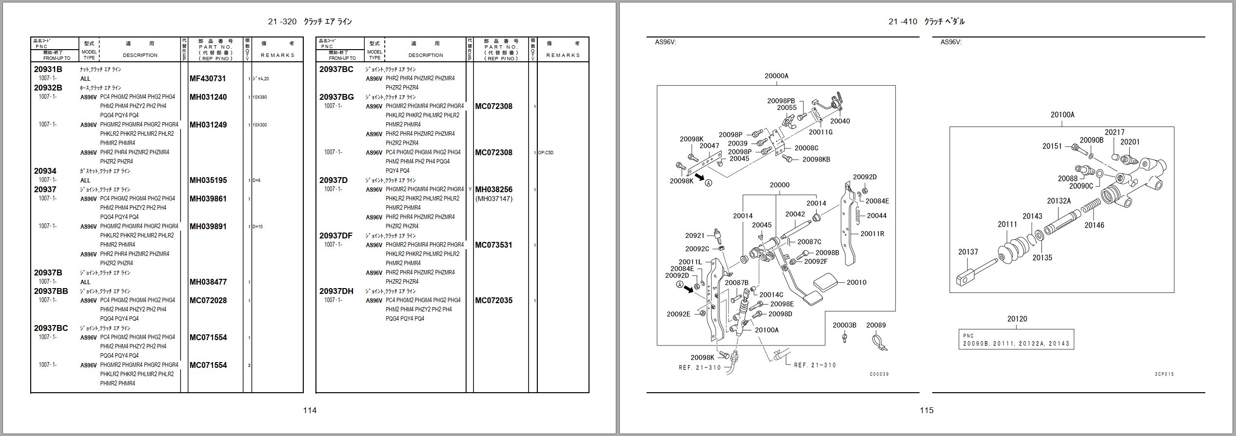 Nissan UD Truck AS96V Parts Catalog PAS9V 11103 JP (3)