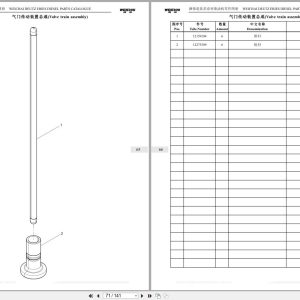 Weichai Deutz Engine 226B Series TD226B 3D Parts Catalog 13020106 1 EN ZH (2)