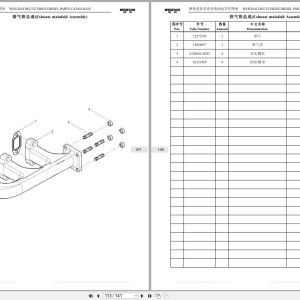 Weichai Deutz Engine 226B Series TD226B 3D Parts Catalog 13020106 1 EN ZH (3)