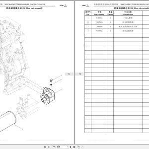 Weichai Deutz Engine WP4 Series WP4D66E200 Parts Catalog DHP04D0112 EN ZH (2)