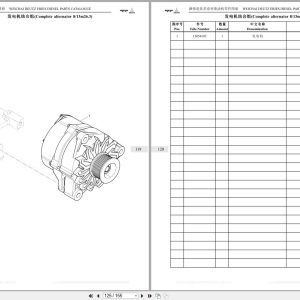 Weichai Deutz Engine WP4 Series WP4D66E200 Parts Catalog DHP04D0112 EN ZH (3)