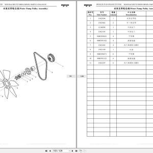 Weichai Deutz Engine WP6 Series WP6D152E200 Parts Catalog DHP06D0090 EN ZH (3)