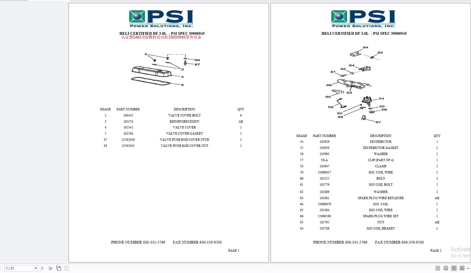 Heli Forklift Engines Parts Catalog PDF 541 MB (2)