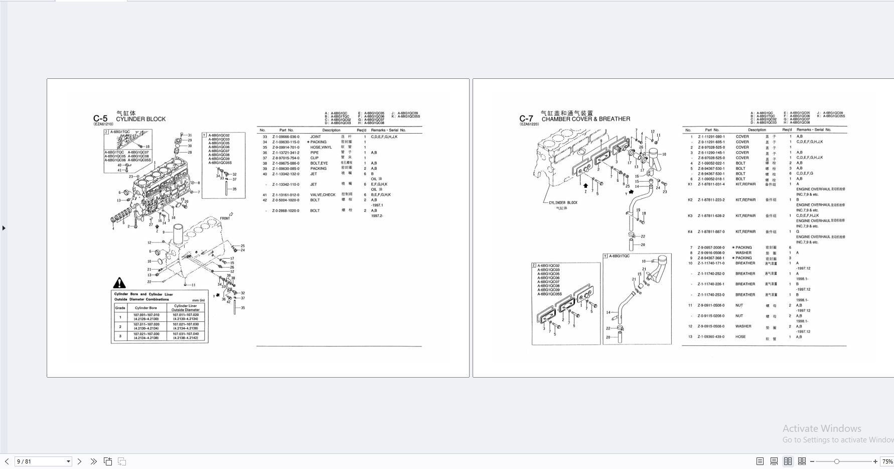 Heli Forklift Engines Parts Catalog PDF 541 MB (3)