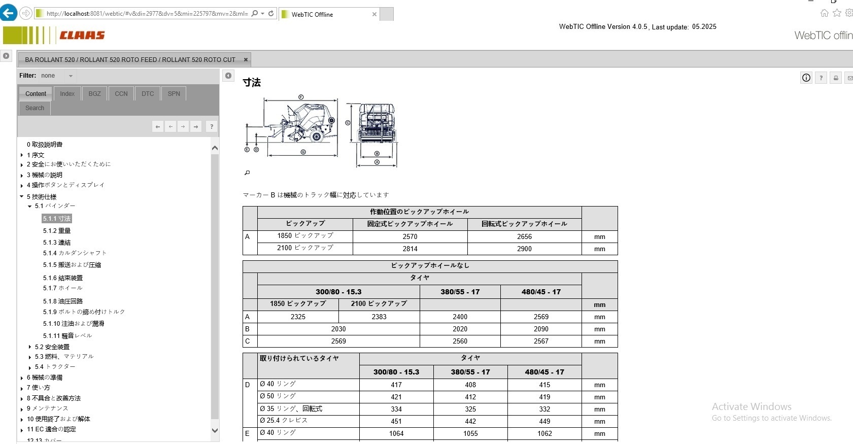 How To Fix Error CLAAS WebTIC JA Japanese 05.2025 Program (2)