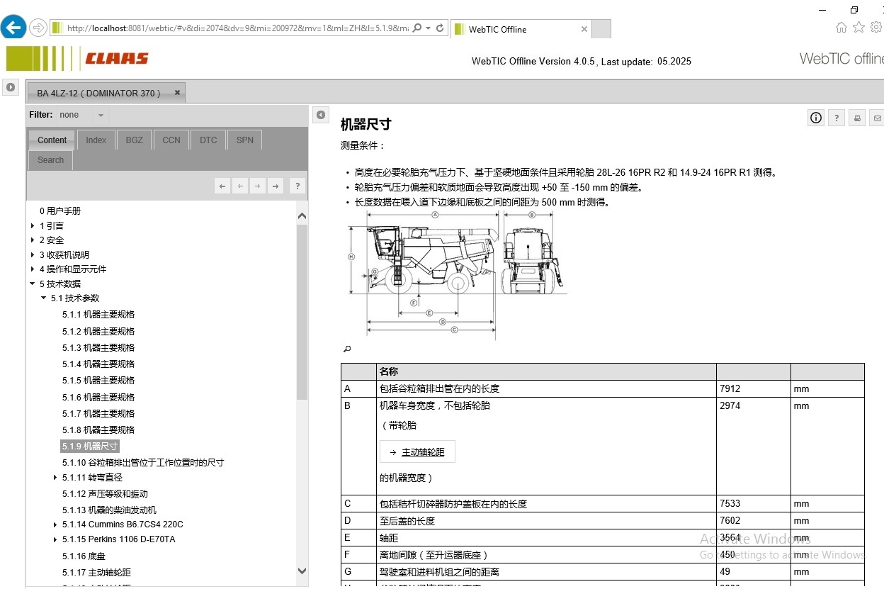 How To Fix Error CLAAS WebTIC ZH Chinese 05.2025 Program (1)