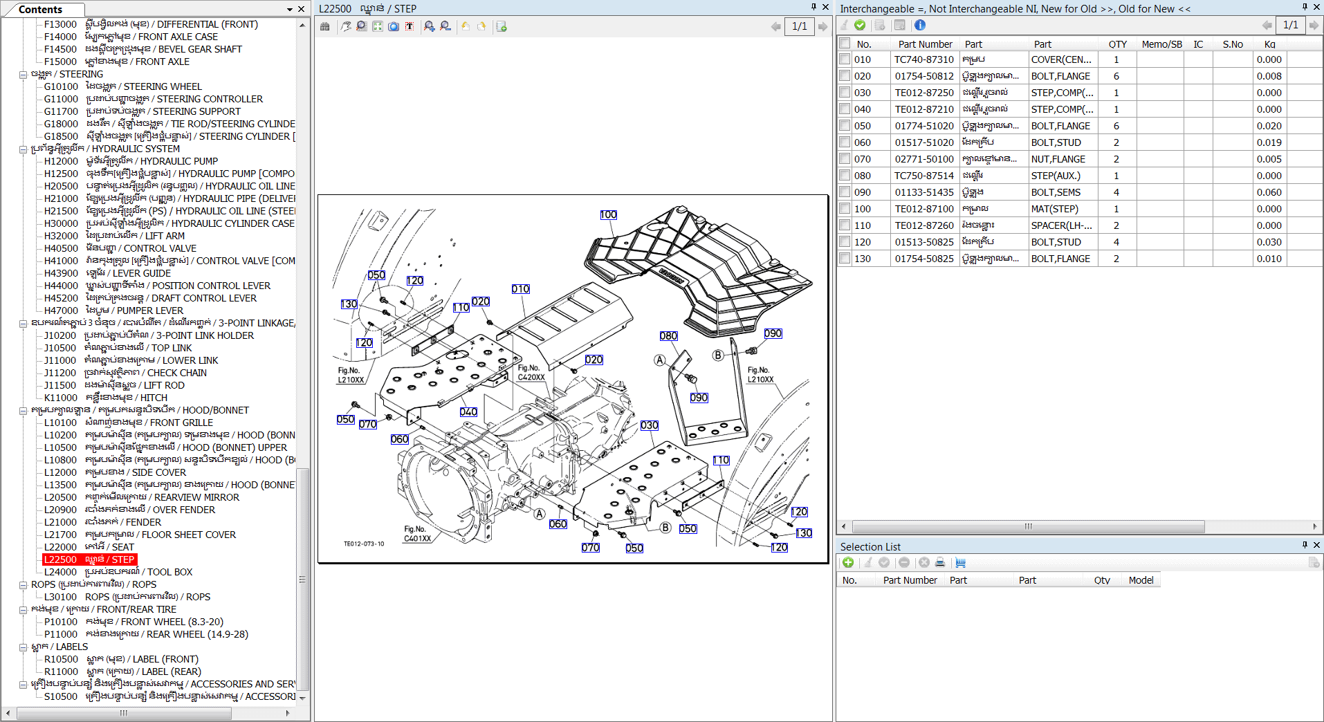 How To Fix Error Kubota KH Cambodia EPC 10.2021 (2)